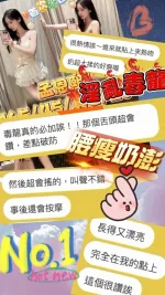 台中約砲-孟恩熙