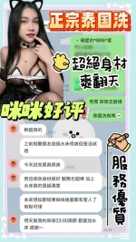 台南約砲-咪咪