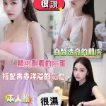 台南約砲-朝比奈