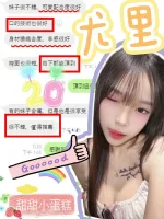 台中約砲-尤里