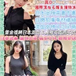 台北約砲-孫芸芸