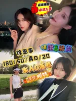 台中約砲-徐恩率