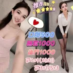 花蓮約砲-子喬