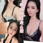 彰化約砲-伊恩