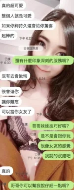 雲林約砲-莎莎
