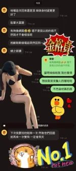 台中約砲-金裕貞