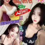 新北約砲-琪萌