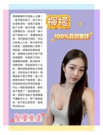 台北約砲-檸檬