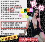 苗栗約砲-貝拉