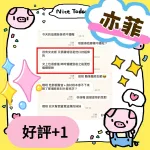 台中約砲-亦菲
