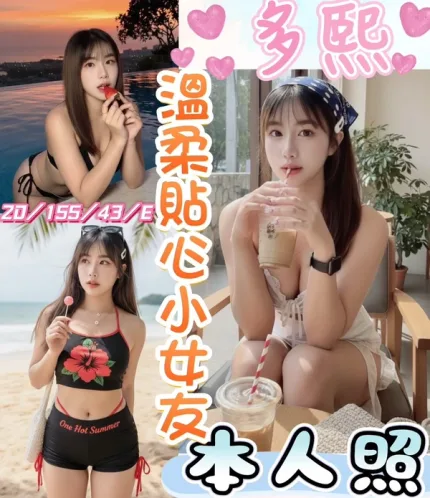 彰化約砲-多熙
