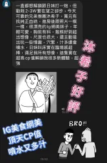 高雄外送茶-沐希子