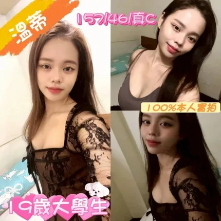 嘉義約砲-溫蒂