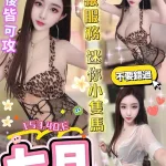 台中約砲-七月
