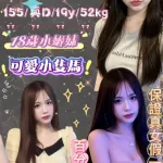 台北約砲-沐辰