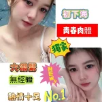 台南約砲-小小