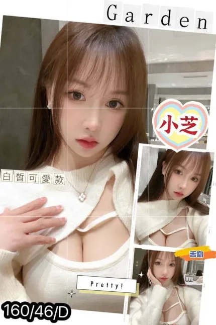 台北約砲-小芝