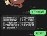 屏東約砲-桂格