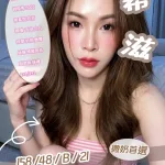 新竹約砲-希滋