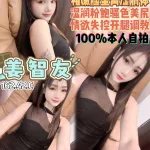 桃園約砲-姜智友