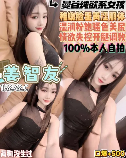 桃園約砲-姜智友
