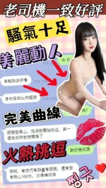 台中約砲-倪幼