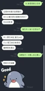 新竹約砲-詩恩