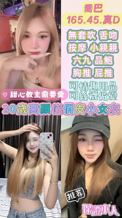 雲林約砲-喬巴