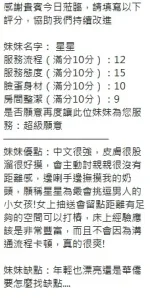 新竹約砲-星星