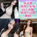 新北約砲-旻琪