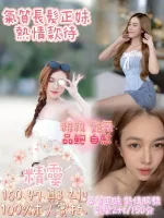 嘉義約砲-精靈