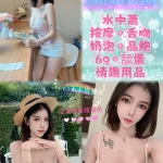 新北約砲-艾拉