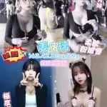 桃園約砲-姜蜜璃