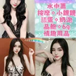 新北約砲-恩芽