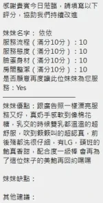新竹約砲-依依
