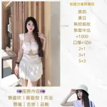 桃園約砲-薇恩
