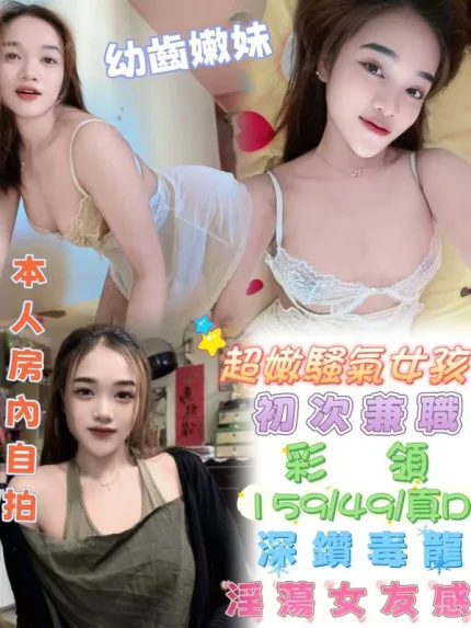 台中約砲-彩領
