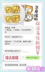 台南約砲-楚然