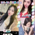桃園約砲-莉塔