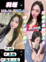 桃園約砲-莉塔