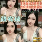 桃園約砲-韓宥璃