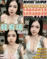 桃園約砲-韓宥璃