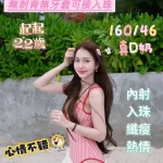 台南約砲-起起