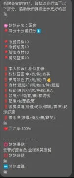 新竹約砲-昭寶