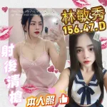 高雄約砲-林敏秀