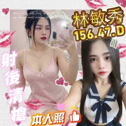 高雄約砲-林敏秀