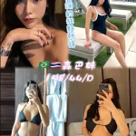 桃園約砲-森巴妹