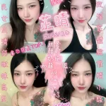 新竹約砲-芷晴