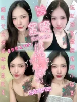 新竹約砲-芷晴