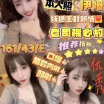 新竹約砲-伊姆